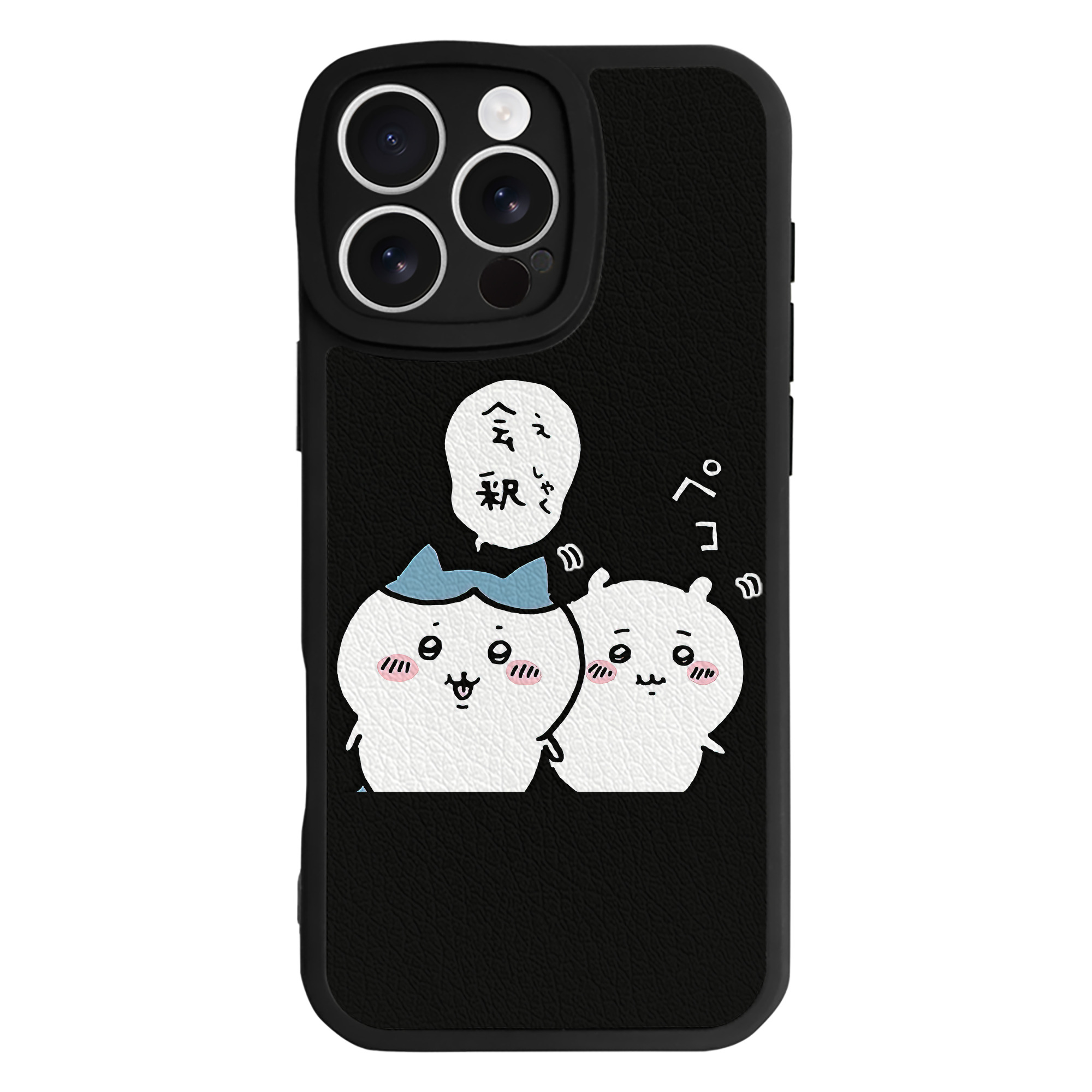 （画像用） ちいかわ ハチワレ Chii-kawa hachiware 【iPhone 16シリーズ対応】シリコンスマホケース（レザー調） 材質：シリコン